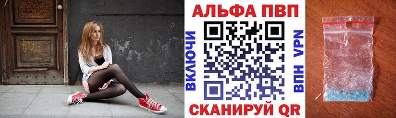 Alpha-PVP Соль  где найти   Снежинск 