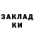 ТГК жижа Stock Grim