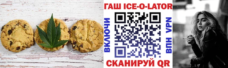 где купить   Снежинск  Canna-Cookies конопля 
