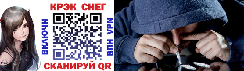 COCAIN Перу Снежинск