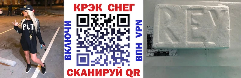 Cocaine Columbia Снежинск