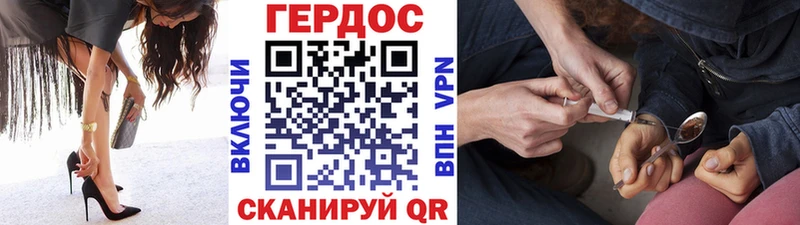 ГЕРОИН VHQ  blacksprut зеркало  Снежинск  как найти наркотики 