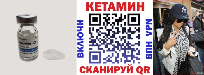 Кетамин ketamine  где купить наркотик  Снежинск 