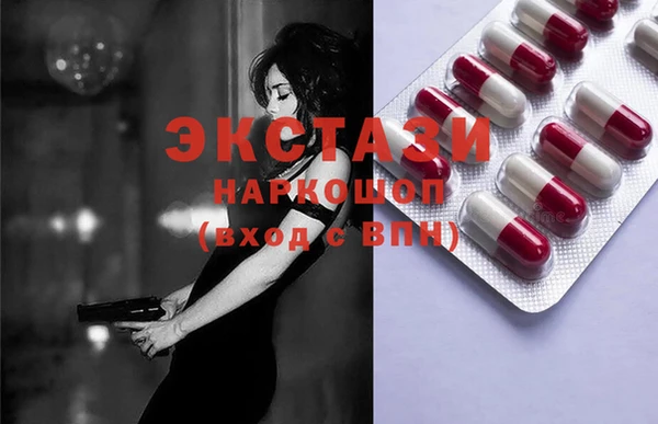 spice Сафоново