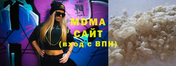 мяу мяу мука Сатка