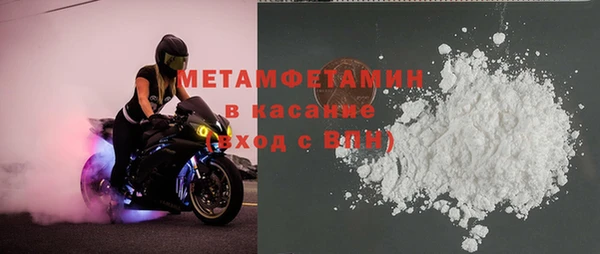 мяу мяу мука Сатка