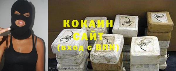 бутират Кулебаки
