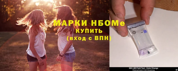 spice Сафоново