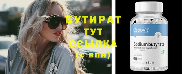 mdpv Саяногорск