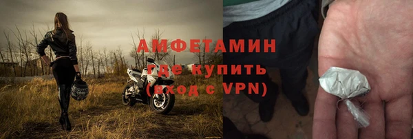 mdpv Саяногорск
