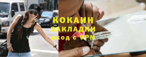 мяу мяу мука Сатка