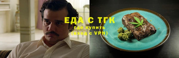 альфа пвп Архангельск