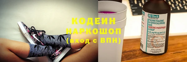 мяу мяу мука Сатка