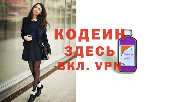 spice Сафоново
