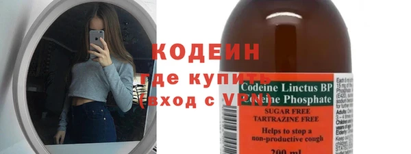мяу мяу мука Сатка