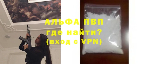 мяу мяу мука Сатка