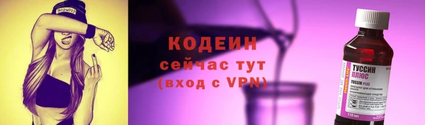 мяу мяу мука Сатка