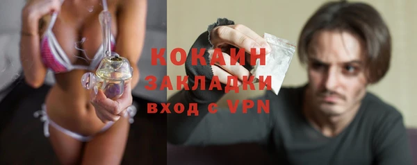 spice Сафоново