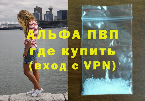 mdpv Саяногорск