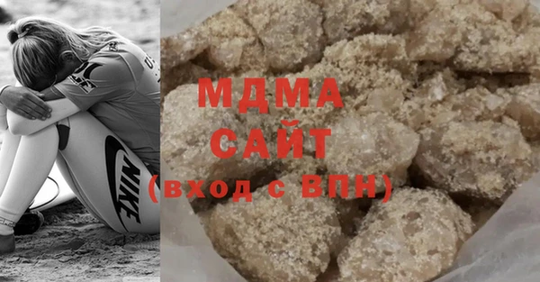 мяу мяу мука Сатка