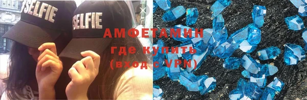 spice Сафоново