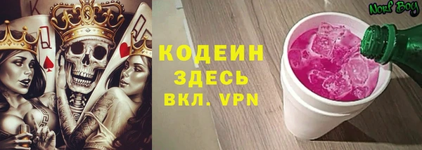 кристаллы Абаза