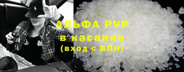 spice Сафоново
