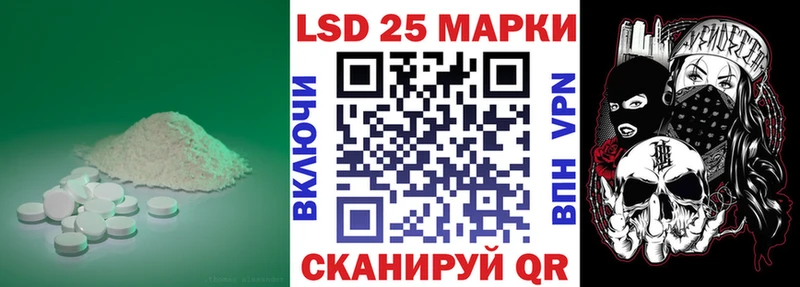 даркнет сайт Снежинск Лсд 25 экстази кислота