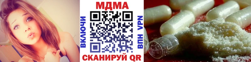 MDMA VHQ  даркнет сайт  Снежинск 