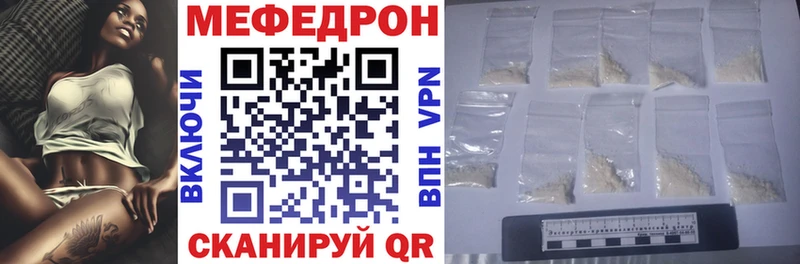 blacksprut вход  Снежинск  МЯУ-МЯУ мука  где найти  