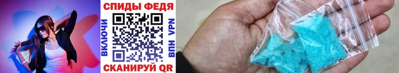 Первитин Methamphetamine  Снежинск 