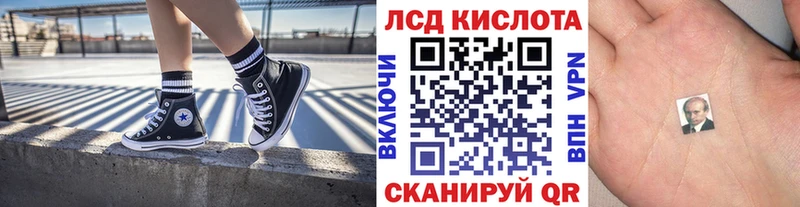 сайты даркнета наркотические препараты Снежинск Марки NBOMe 1,8мг купить наркотик