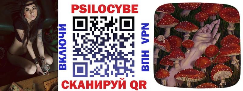 ОМГ ОМГ рабочий сайт  Снежинск  Галлюциногенные грибы Magic Shrooms 